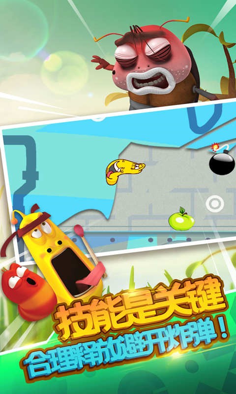 ��Ц���Ӵ�ð����Ϸ����