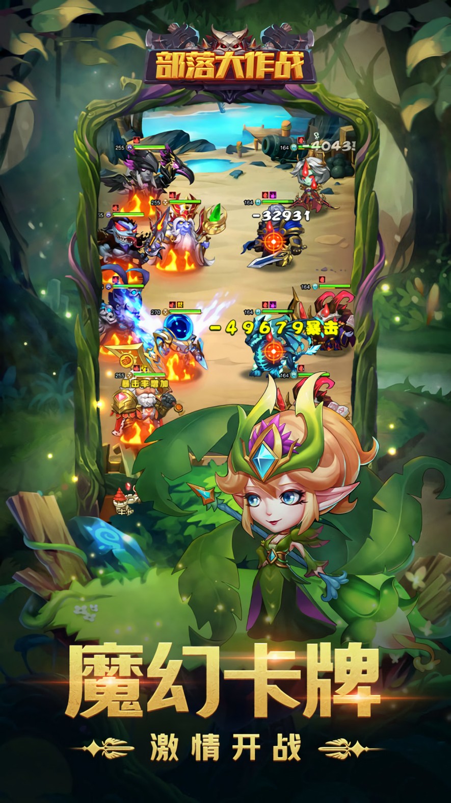 �������ս