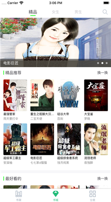 ���Ʋ�������������App