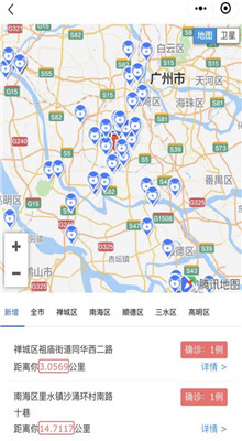 ��ɽͨapp��¼���