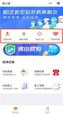 ��ɽͨapp��¼���