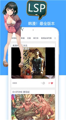 ��ʳ�ķ�²��֮�����������