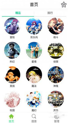 ��֮����app��׿������