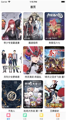 ��������֮����App����