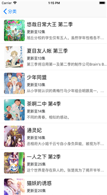 ��������֮����App����