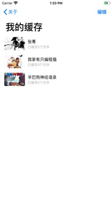 һȭ���˷�֮����194�ֻ���