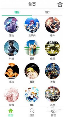 ��֮����app��׿������