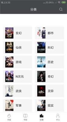 ��ɫ����APPС˵��������