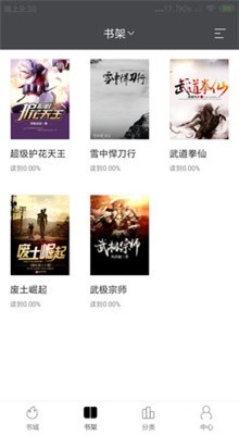 ��ɫ����APPС˵��������