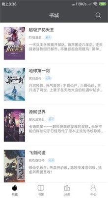 ��ɫ����APPС˵��������