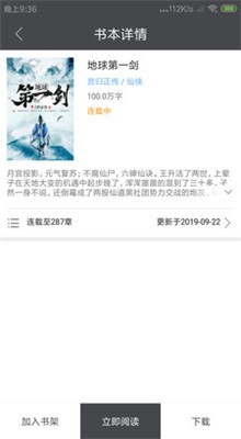 ��ɫ����APPС˵��������