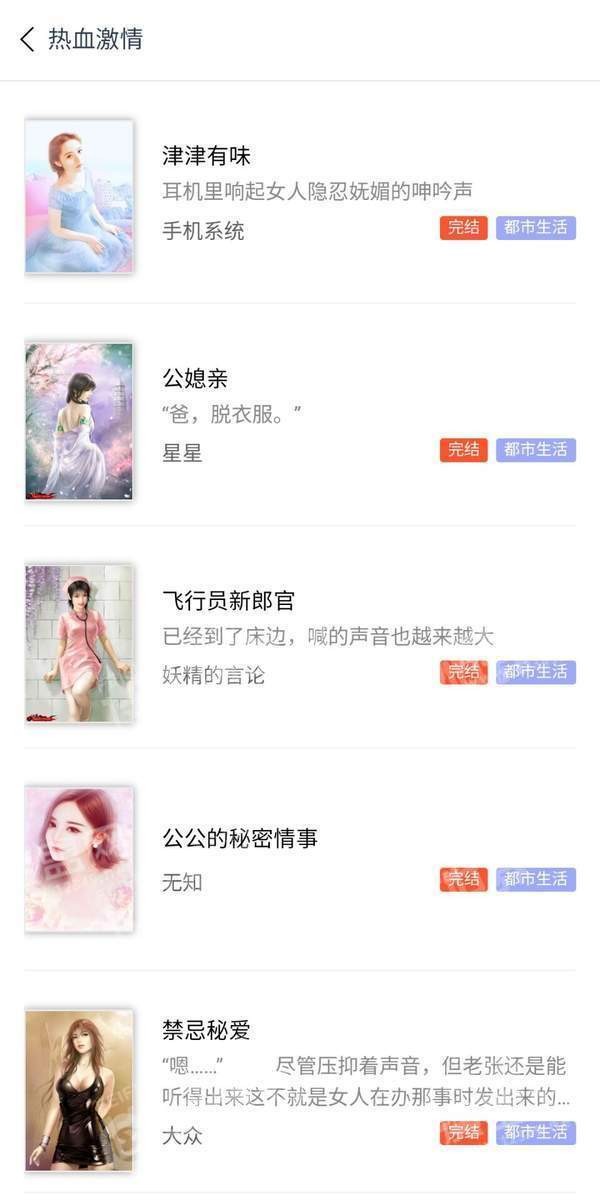 ��ɫ����app������ذ�װ