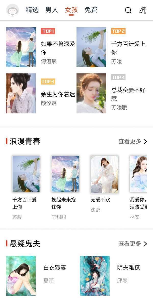 ��ɫ����app������ذ�װ