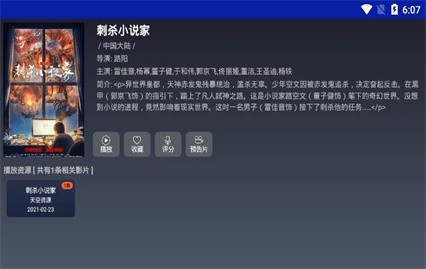 ����Ӱ��tv����