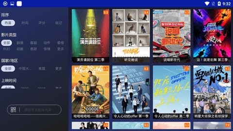 ����Ӱ��app���Ӱ�