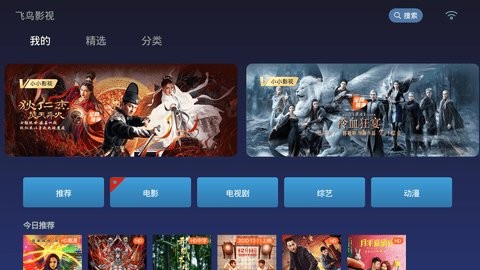 ����Ӱ��app���Ӱ�