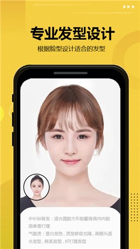 ������app�������