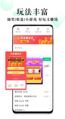 豆豆小说网下载安装