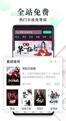 ����С˵�����ذ�װ