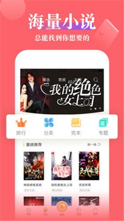 ����С˵app�ٷ�����