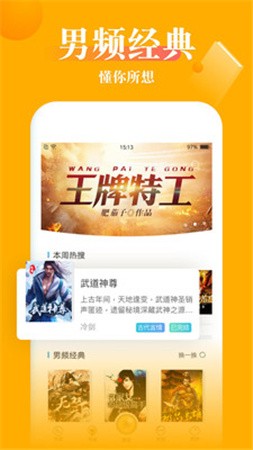 ����С˵app�ٷ�����