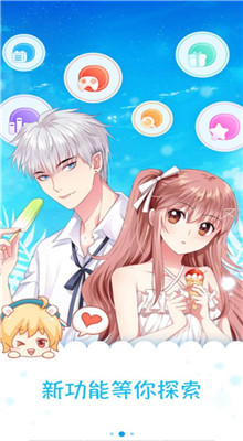 兜兜动漫手机版下载