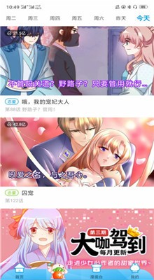 ���������ֻ�������