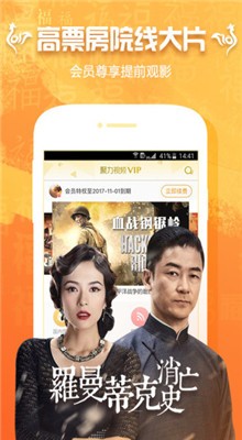 ���ӵ�Ӱ��׿APP