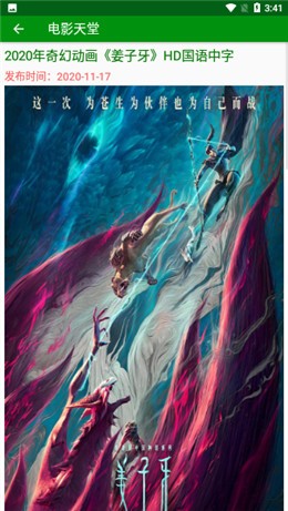 ��Ӱ����2024����