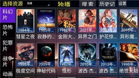 ��Ӱ����App3.5.0