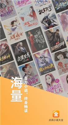 ����С˵��ȫȫ���Ѱ汾����