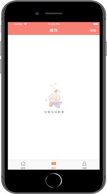 ���ֶ���app�ٷ�����ȫ����Ѷ���