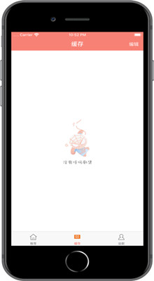 嘀嘀动漫去广告版下载