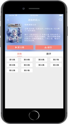 ���ֶ���app�ٷ�����ȫ����Ѷ���