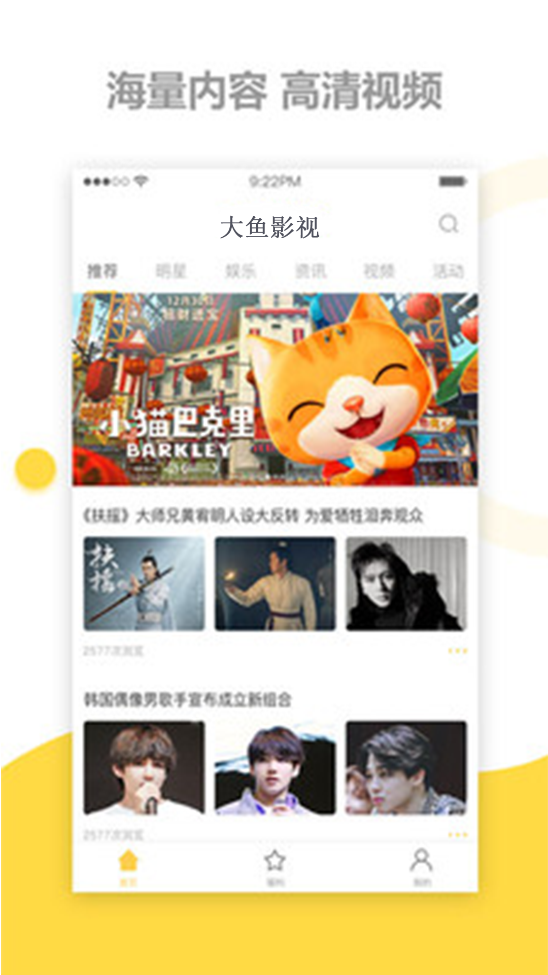 ����Ӱ��app�ٷ�����