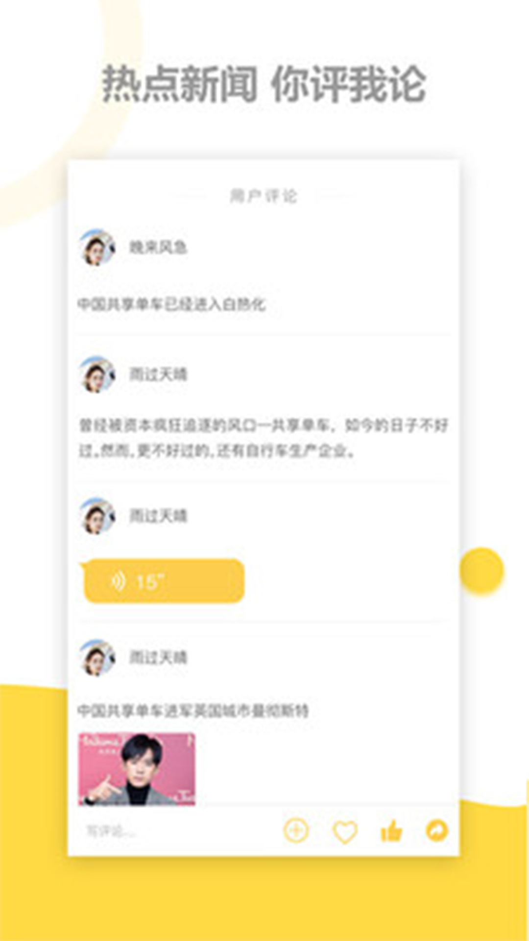 ����Ӱ��app�ٷ�����