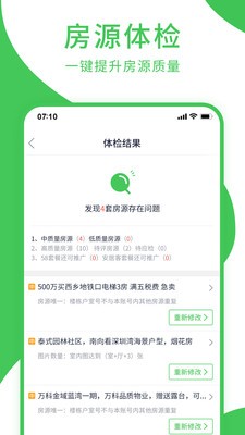 ���Կ�����app