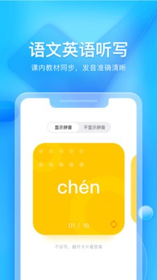 ��������app�������°�