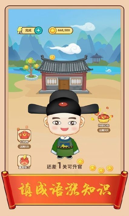 ����������app�ٷ�����