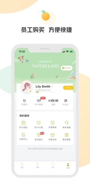 ��ǳ�����app���°�����