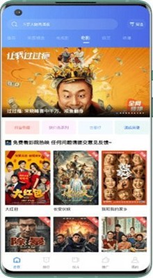 ����Ƶapp�ٷ�����