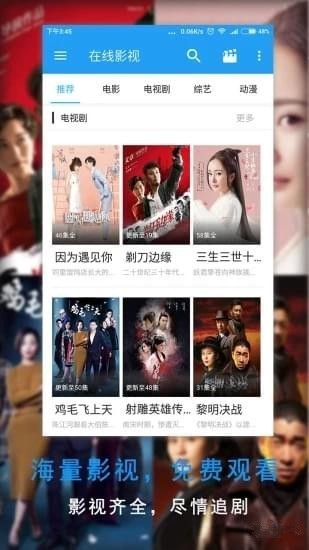 ����Ƶapp���ذ�װ