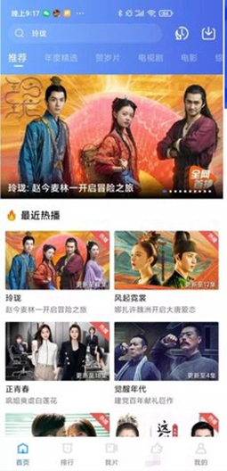 大海影视app下载最新版