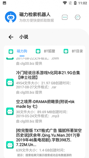 ���������˰�׿��