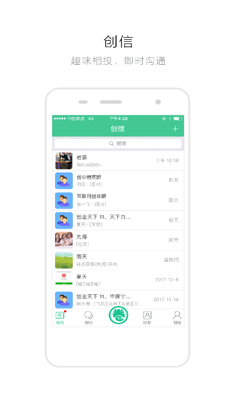 ��ҵ����app�������°汾