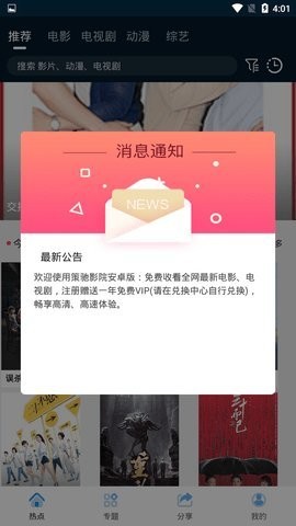 �߳�Ӱ��app����