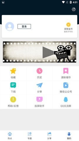 �߳�Ӱ��app����