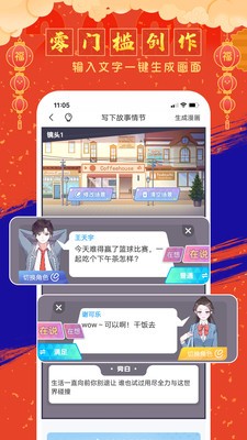 �������޽����ʯȥ��������