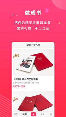 ��ҳapp��׿������