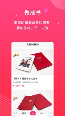 ��ҳapp��׿������